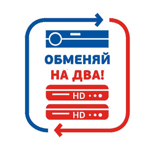 Комплект Трколор на 2 ТВ с ресиверами GS E501/GS C591 купить в Видном