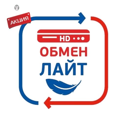 Комплект с ресивером GS B520\B522 Триколор ТВ Full HD купить в Видном